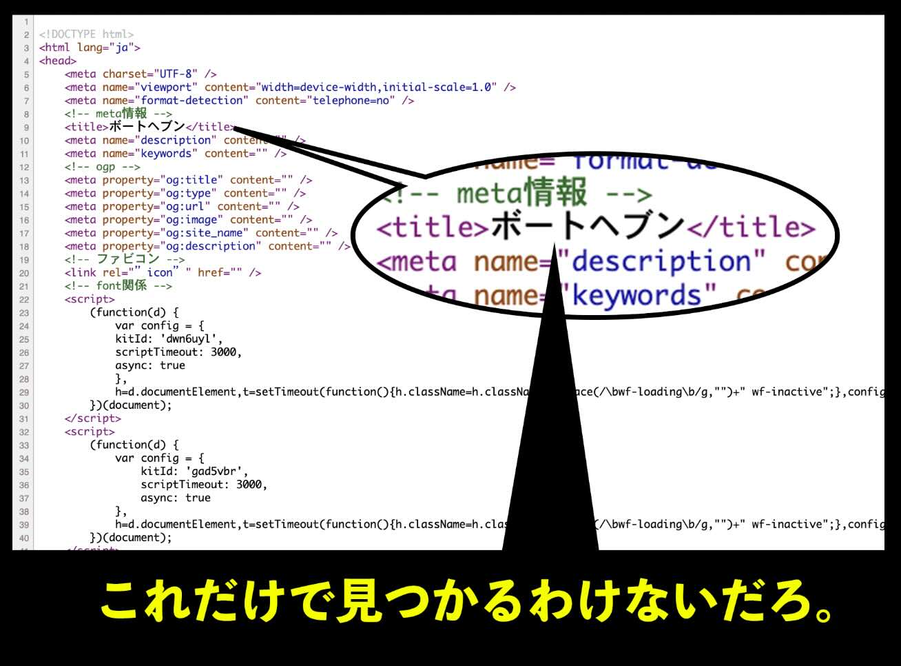 ボートヘブンのソースコードを検証